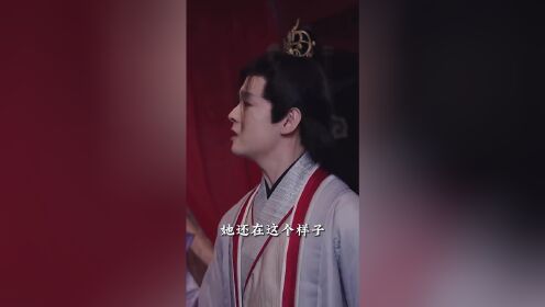 EP11: Empire of Favored Love(TCN Ver.)