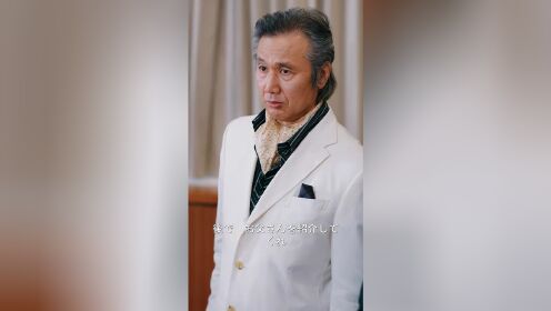 EP04: ¡Papá es el legendario rey de Wall Street!