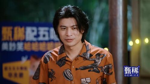EP6(พาร์ทสอง): หมาป่าฆ่าเวอร์ชันขุมทรัพย์ หักมุมแล้วหักมุมอีก