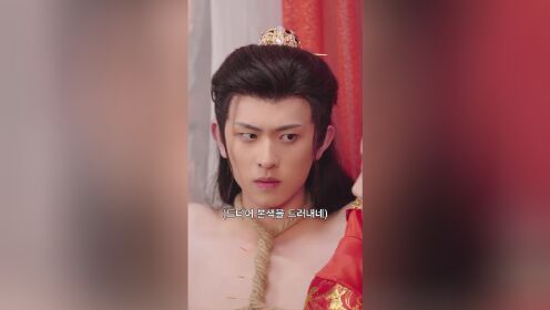 EP08: Queen of Healers(Korean Ver.)
