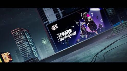 斬神之凡塵神域 第2季_11