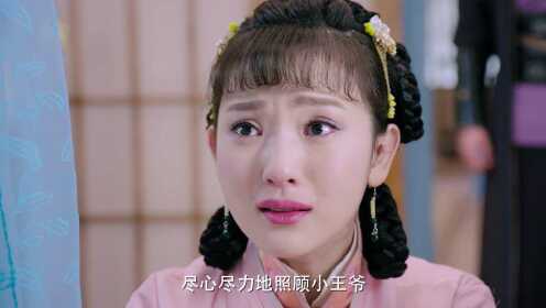 雙世寵妃_20