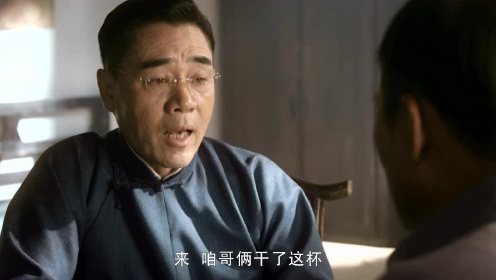 老中醫_18