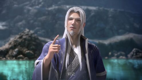 EP02: Battle Through the Heavens S2
