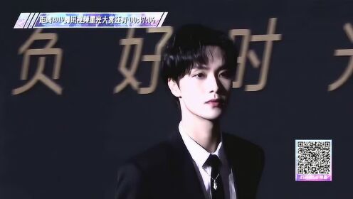 Tencent Video All Star Awards พรมแดง