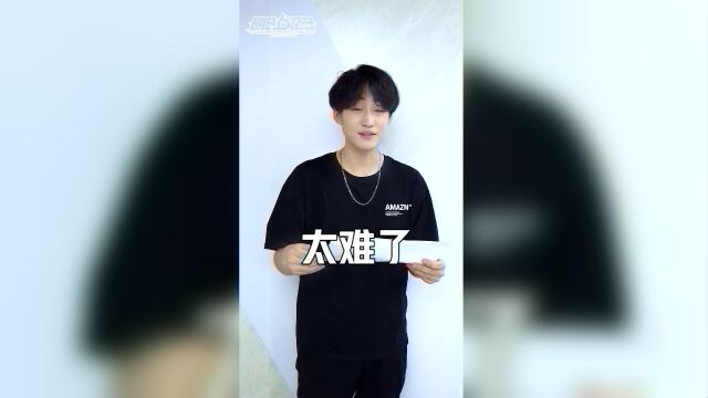 马田原绕口令挑战,“我太难了”! - Grátis - China - Programas de TV - - Boyband
