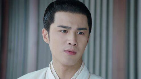 《女世子》24 集：片段 3