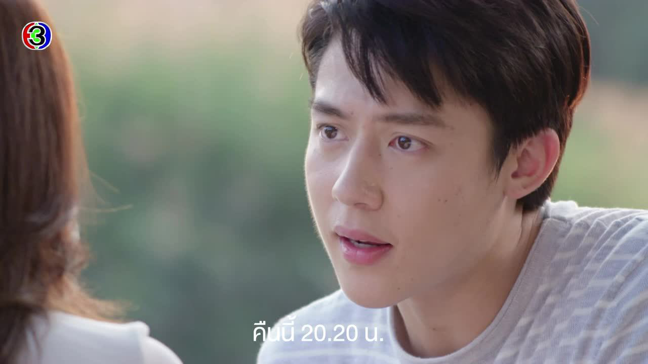 ตัวอย่าง EP15: ตราบฟ้ามีตะวัน