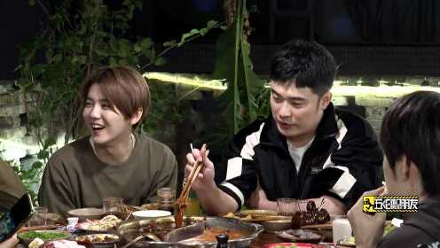 会员版五哈和他们的朋友EP08