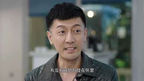 这个世界不看脸第6集
