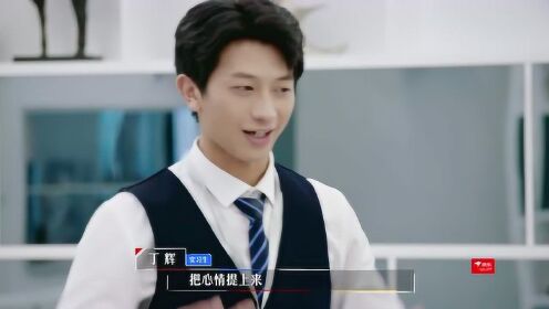 OFFER2EP05播出版第五版1209