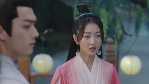EP11: ตำนานรักสองสวรรค์