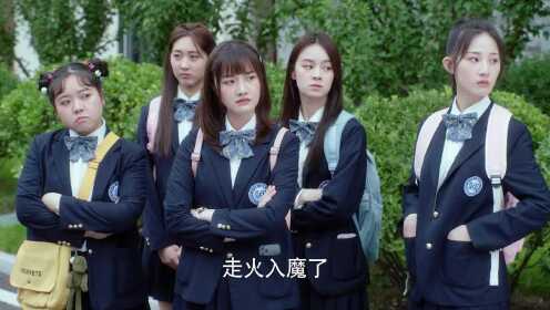 EP7: Bạn Cùng Bàn Của Tôi Lại Lên Hot Search