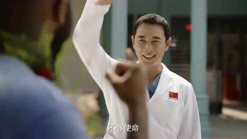 Teaser ：Ebola Fighters