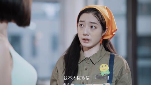 EP1: Love You Day And Month