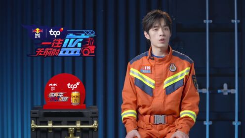 EP9: All Firefighters Rush to the Sudden Fire Outbreak Site in a Factory at Midnight