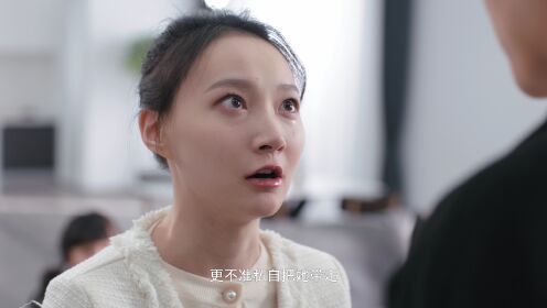 Ex-Wife Stop_15회