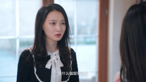 Ex-Wife Stop_2회