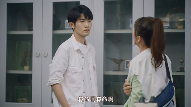 EP3: My Amazing Captain - Free - China - TV - Romance - - Wang Junhao ...