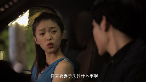 Fall In Love With You_3회