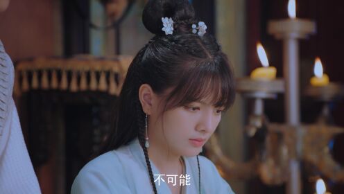 雙面寵妃闖關記_03