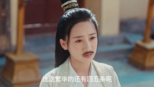 EP9: เสน่ห์ปลายจวักมัดใจท่านแม่ทัพ