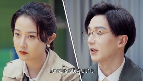 Born To Be Together_6회