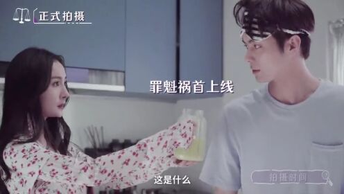เบื้องหลัง: ซือหัวถูกอะโวคาโดควบคุม | กฎล็อกลิขิตรัก