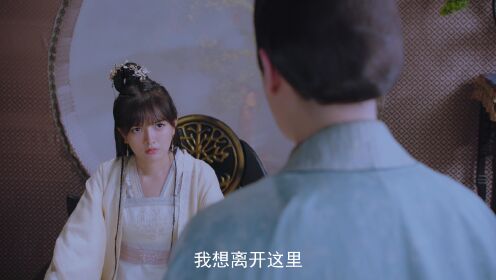 雙面寵妃闖關記_11