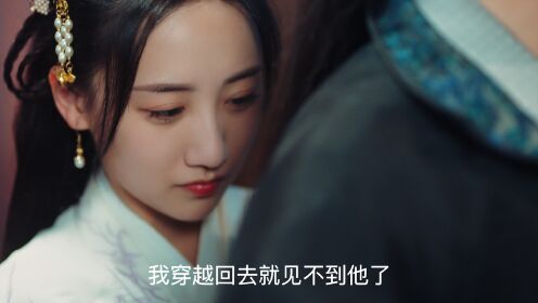 EP17: เสน่ห์ปลายจวักมัดใจท่านแม่ทัพ