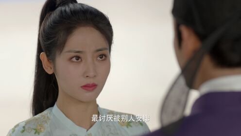 EP17: ลืมเลือนเวลา