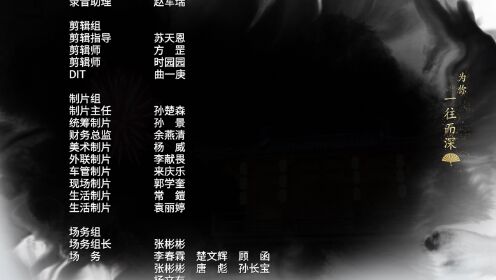 불급장군송아정_19회