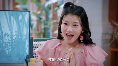 Highlight EP17 | Please Don't Spoil Me S4