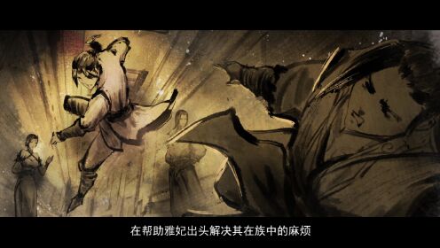 EP05: Battle Through The Heavens S4