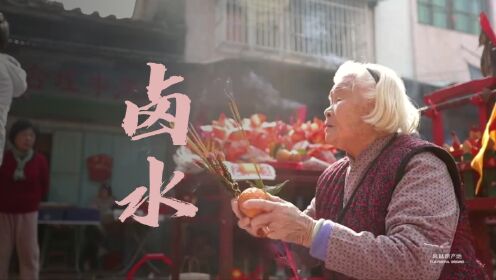 风味原产地·潮汕-版本-1-第6集