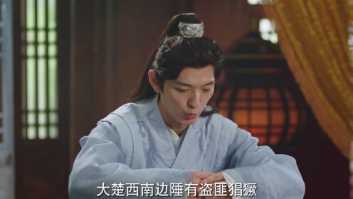 EP15: I Have a Smart Doctor Wife S2