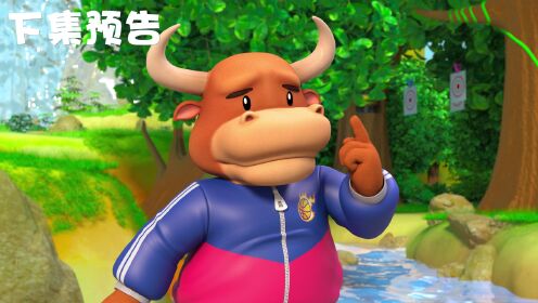EP01: Piggy