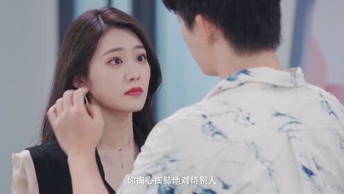 《夏小姐2》定档4.29:契约绑定爱前试婚