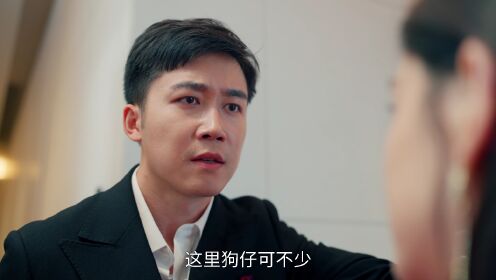 EP12: ร้อยเล่ห์แค้นรัก