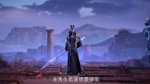 EP8: Martial Universe S3