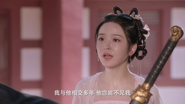 EP2: My Jealous Husband - Free - China - TV - Romance - Traditional ...