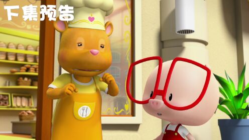 EP11: Piggy