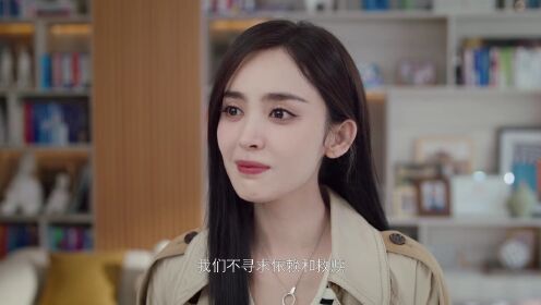 《恋恋红尘》终极预告｜娜扎在线搞事业，火辣潇洒有态度