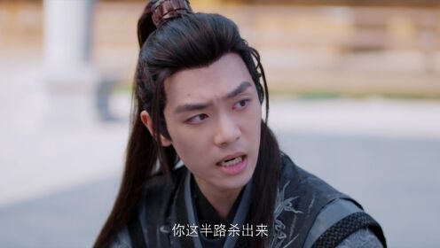 EP4: My Beloved Wife
