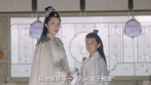 EP8: Thousands Of Years Of Love