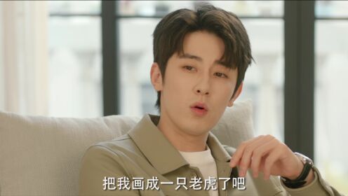 훈남 안 된다_9회