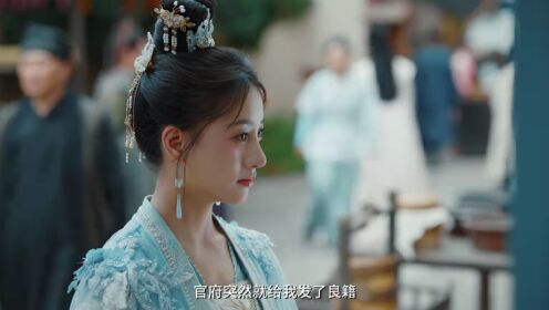 EP09: ห้วงรักลิขิตแค้น