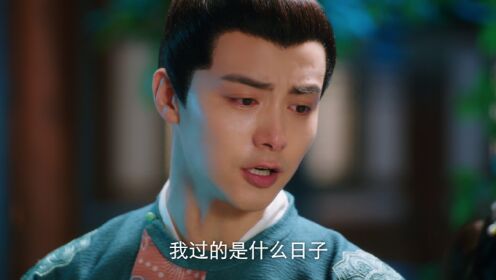 The Happy Seven in Chang'an_第2話