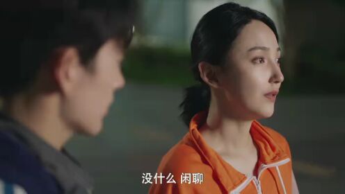 어쩌다 연하남_18회