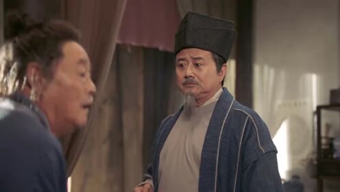 Legend of the Undercover Chef S2_第03話